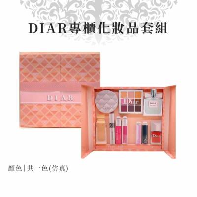 紙紮DIAR專櫃化妝品套組 商品