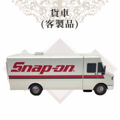 紙紮貨車客製品 商品01