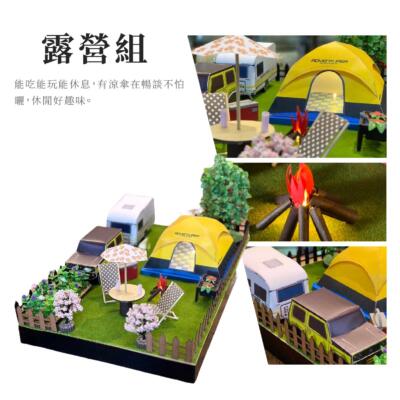 紙紮露營組 細節附圖