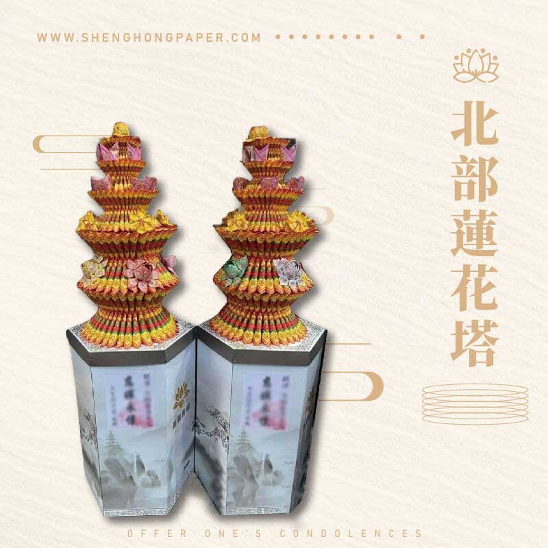 北部蓮花塔