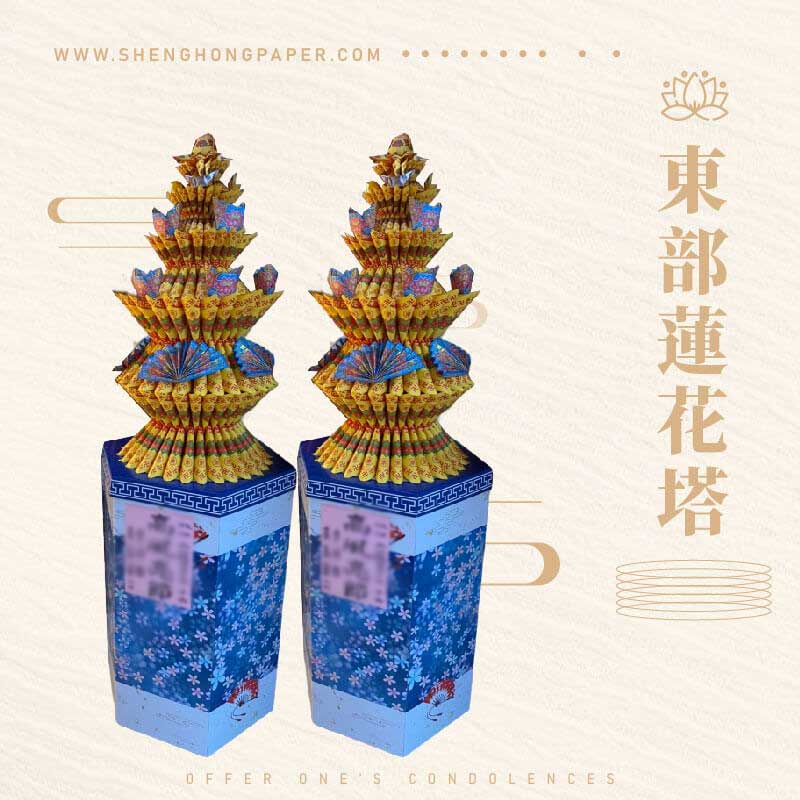 東部蓮花塔