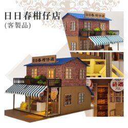 客製紙紮日日春柑仔店 02