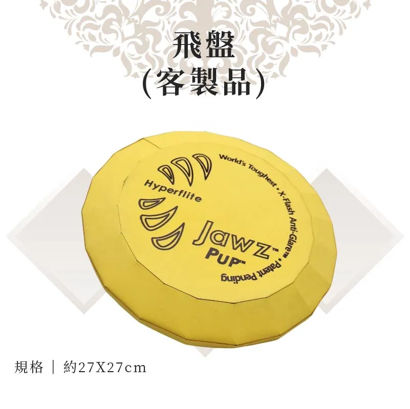 客製紙紮飛盤