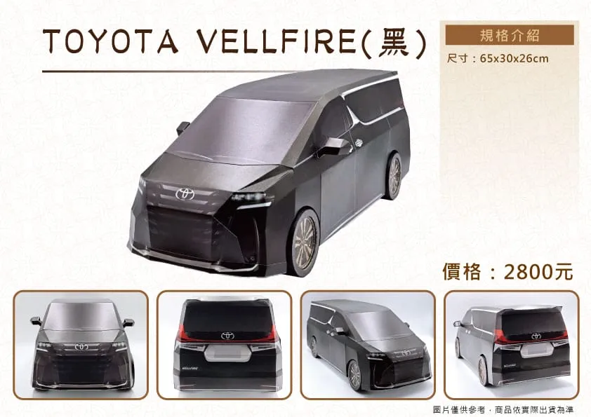 紙紮TOYOTA VELLFIRE DM