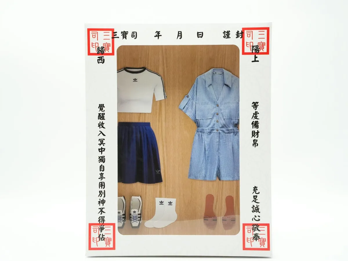 紙紮女士運動休閒服禮盒 1