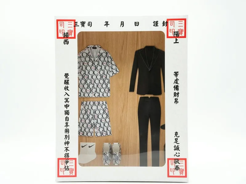 紙紮男士名牌西服禮盒 1