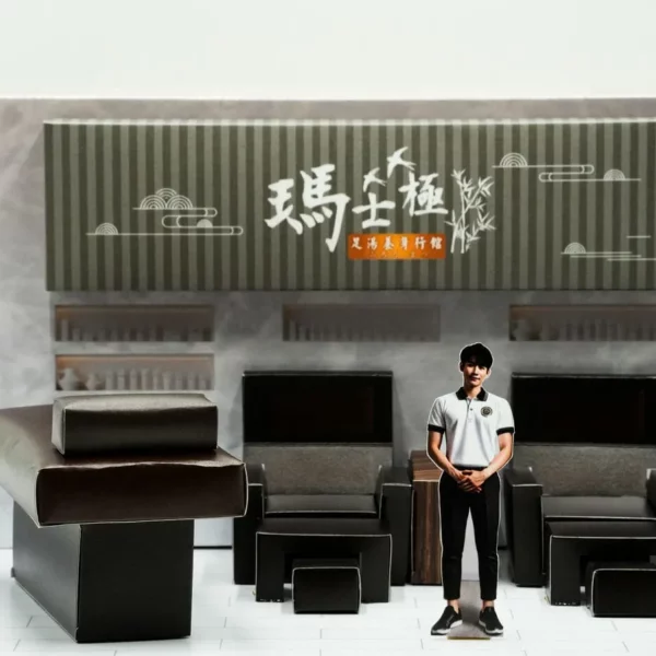 按摩店禮盒-4