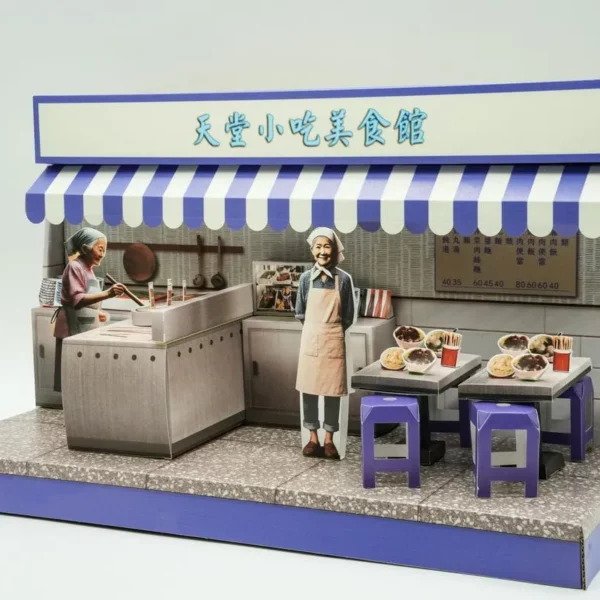 紙紮天堂小吃美食館-3