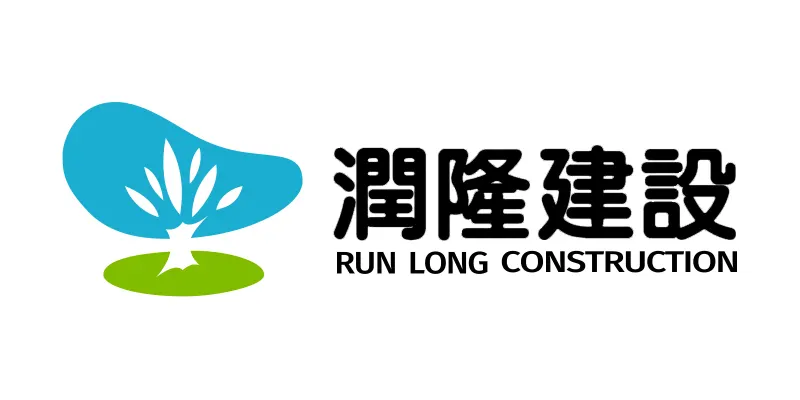 潤隆建設 logo.webp