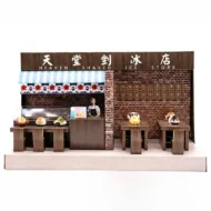 紙紮天堂剉冰店 1